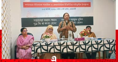নোয়াখালীতে জেন্ডার-সংবেদনশীল সাংবাদিকতা গড়ে তুলতে কর্মশালা
