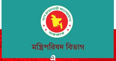 সরকারি অফিসে সৌর বিদ্যুতের ব্যাবহার বাড়াতে নির্দেশনা