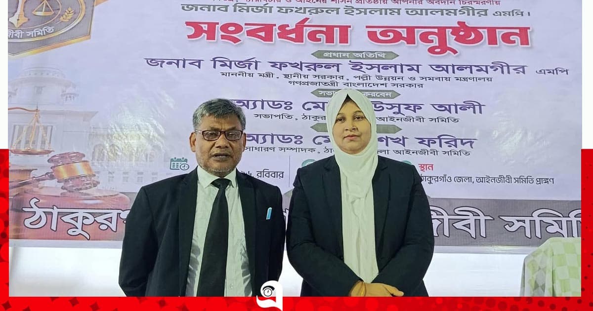 ঠাকুরগাঁওয়ে মির্জা ফখরুলকে সংবর্ধনা