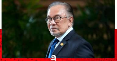 তাইওয়ান ইস্যুতে যা বললেন মালয়েশিয়ার প্রধানমন্ত্রী