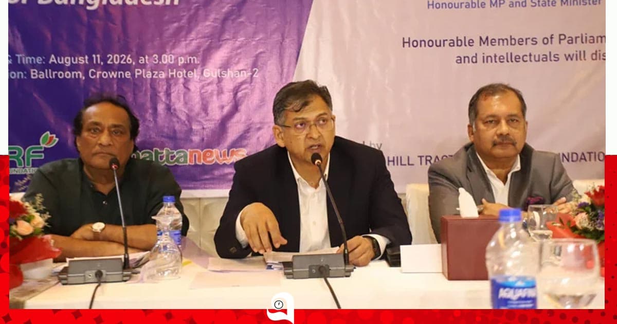 আমরা সবাই বাংলাদেশের অধিবাসী, কেউ আদিবাসী নয়: স্বরাষ্ট্রমন্ত্রী