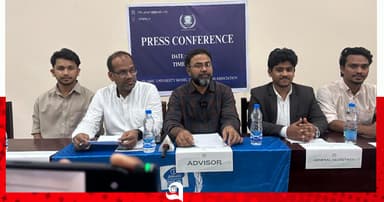 আইইউমুনা’র নতুন কমিটি ঘোষণা