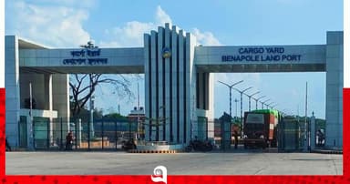 ঈদে মিলাদুন্নবী উপলক্ষে বেনাপোলে আমদানি-রপ্তানি বন্ধ
