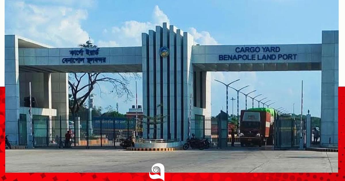 ঈদে মিলাদুন্নবী উপলক্ষে বেনাপোলে আমদানি-রপ্তানি বন্ধ