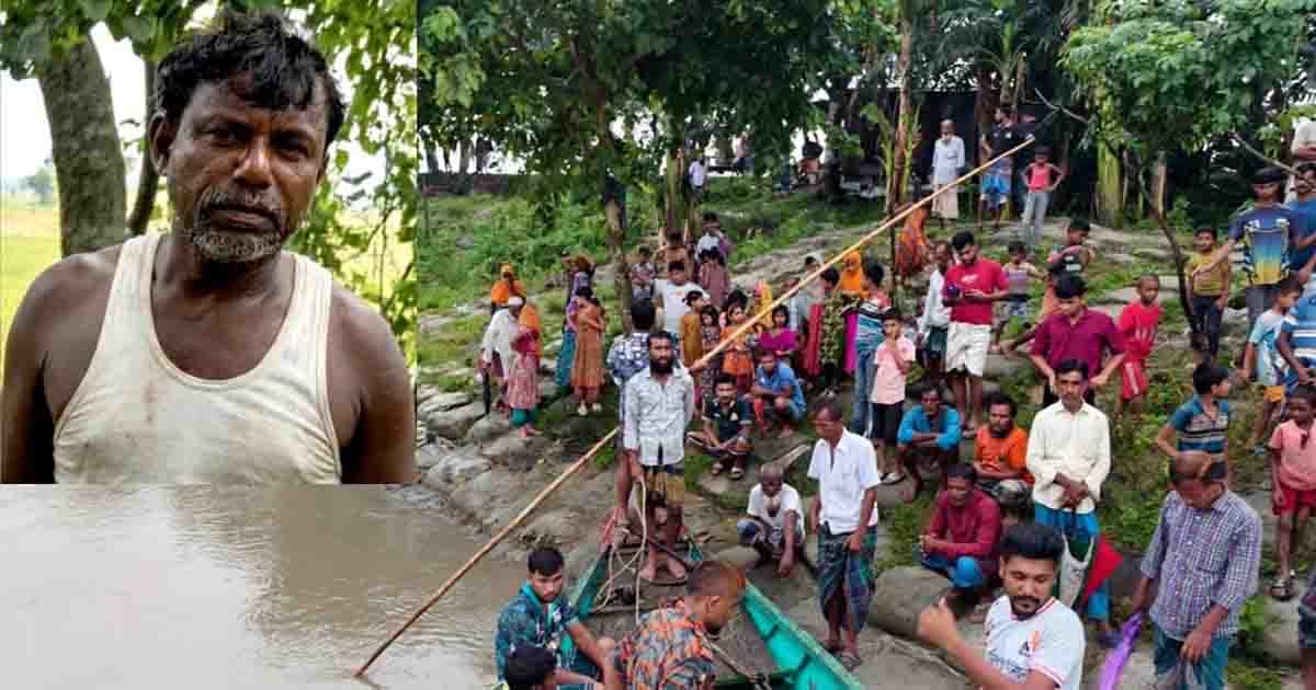 ময়মনসিংহে নিখোঁজ কৃষককে দুই ঘণ্টা খুঁজেও পেল না ডুবুরি দল