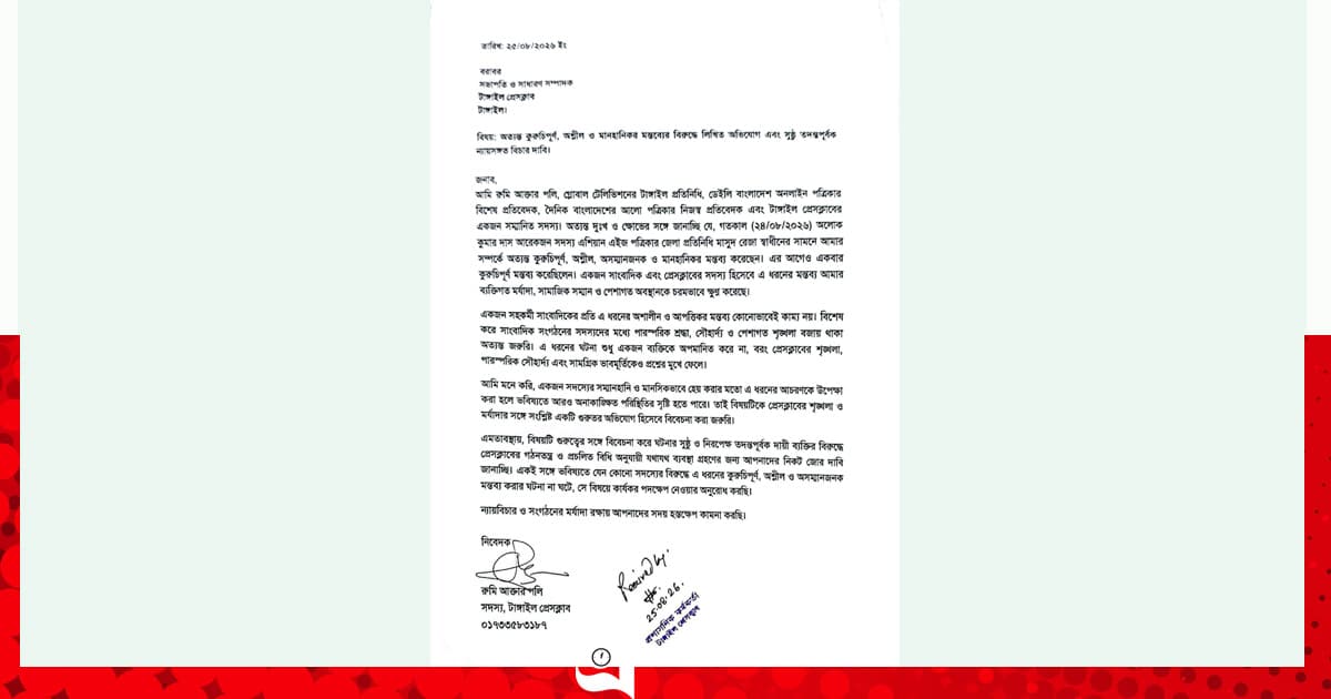 নারী সাংবাদিককে হেনস্তা, অভিযোগের চার দিন পরও নেই অগ্রগতি