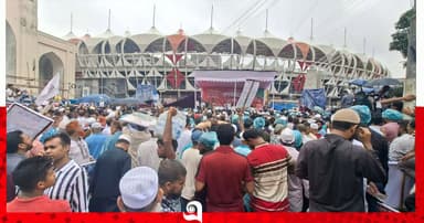 ১১ দলীয় ঐক্যের সমাবেশ শুরু
