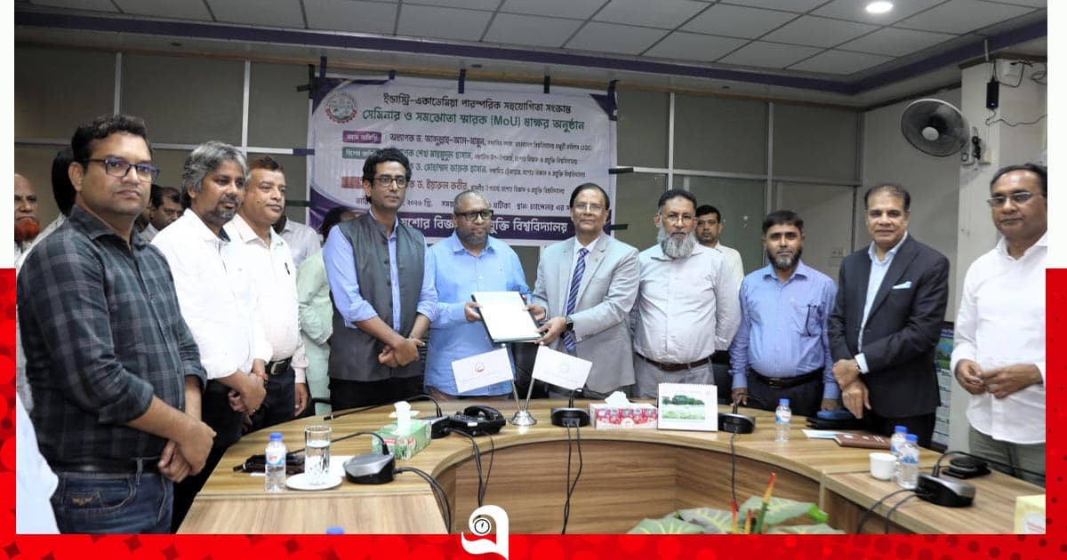 যবিপ্রবিতে ‘ইন্ডাস্ট্রি-একাডেমিয়া পারস্পরিক সহযোগিতা’ শীর্ষক সেমিনার অনুষ্ঠিত