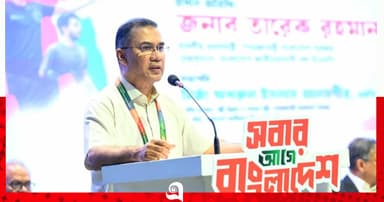 জনগণ পরিবর্তন চেয়েছে বলেই জুলাই আন্দোলন সফল হয়েছে: প্রধানমন্ত্রী