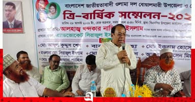 বোয়ালমারী উপজেলা ওলামা দলের কমিটি ঘোষণা