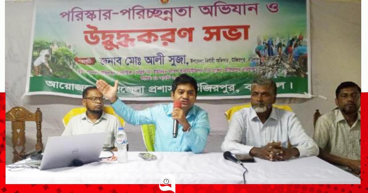 ডেঙ্গুর বিস্তার ঠেকাতে পরিষ্কার-পরিচ্ছন্নতা অভিযান