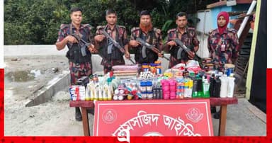 শিবগঞ্জে ৫৯ বিজিবির অভিযানে ভারতীয় কসমেটিকস ও শাড়ি জব্দ