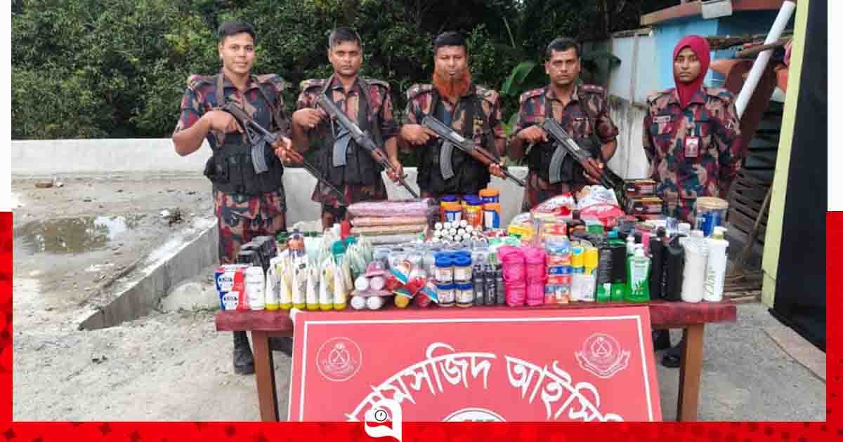শিবগঞ্জে ৫৯ বিজিবির অভিযানে ভারতীয় কসমেটিকস ও শাড়ি জব্দ