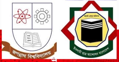 জবিতে বিনা মূল্যে কুরআন শিক্ষা কোর্সের আয়োজন