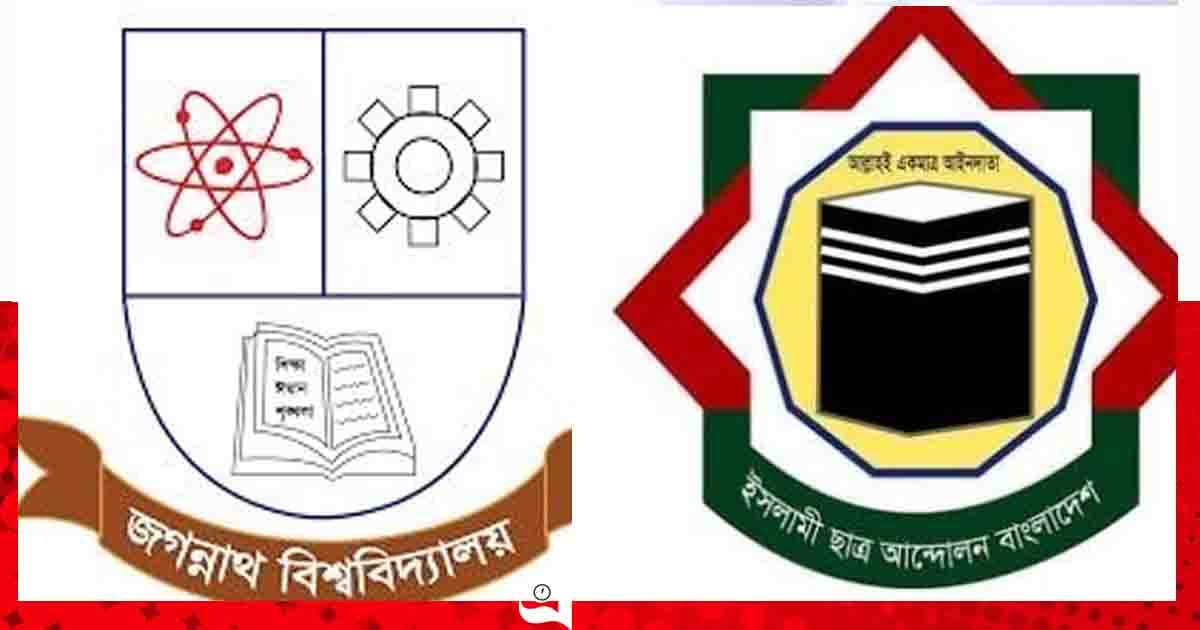 জবিতে বিনা মূল্যে কুরআন শিক্ষা কোর্সের আয়োজন