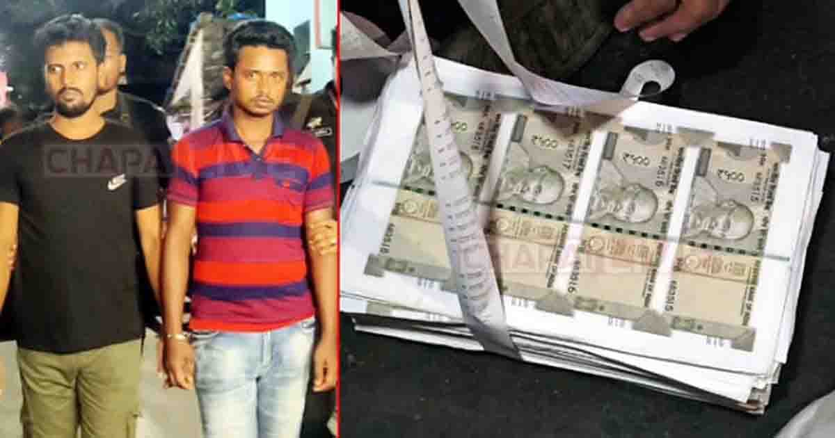 চাঁপাইনবাবগঞ্জে ২৫ বান্ডিল বিদেশি মুদ্রার জালনোটসহ আটক ২