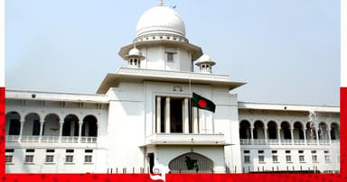 হাইকোর্টের আদেশের বিরুদ্ধে আপিল