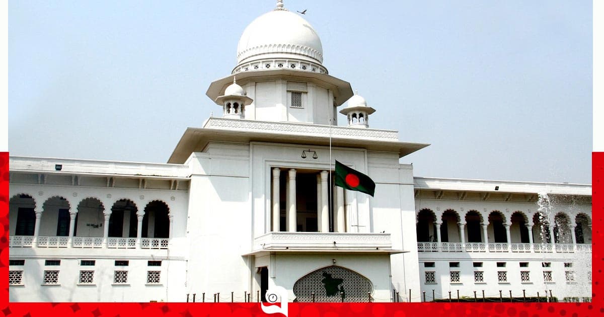 হাইকোর্টের আদেশের বিরুদ্ধে আপিল