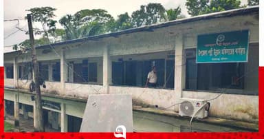 পরিত্যক্ত ভবনে ৬ সরকারি দপ্তর, যেকোনো মুহূর্তে দুর্ঘটনার আশঙ্কা