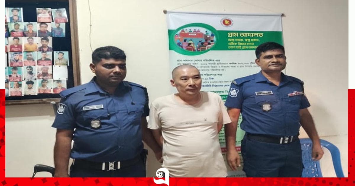 ব্যাংক অ্যাকাউন্ট হ্যাক করে টাকা লেনদেন, চীনা নাগরিকসহ আটক ২
