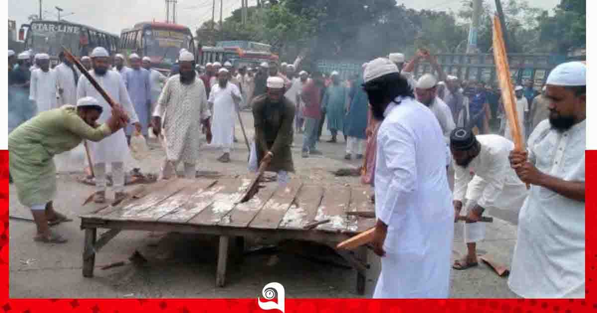 বিচারের আশ্বাসে ঢাকা-চট্টগ্রাম মহাসড়কে অবরোধ প্রত্যাহার