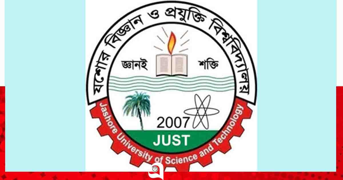 নবনির্বাচিত মহামান্য রাষ্ট্রপতিকে যবিপ্রবি উপাচার্যের শুভেচ্ছা