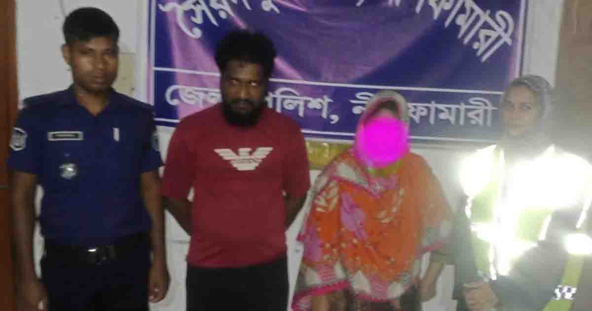 সৈয়দপুরে ইয়াবাসহ স্বামী-স্ত্রী গ্রেপ্তার