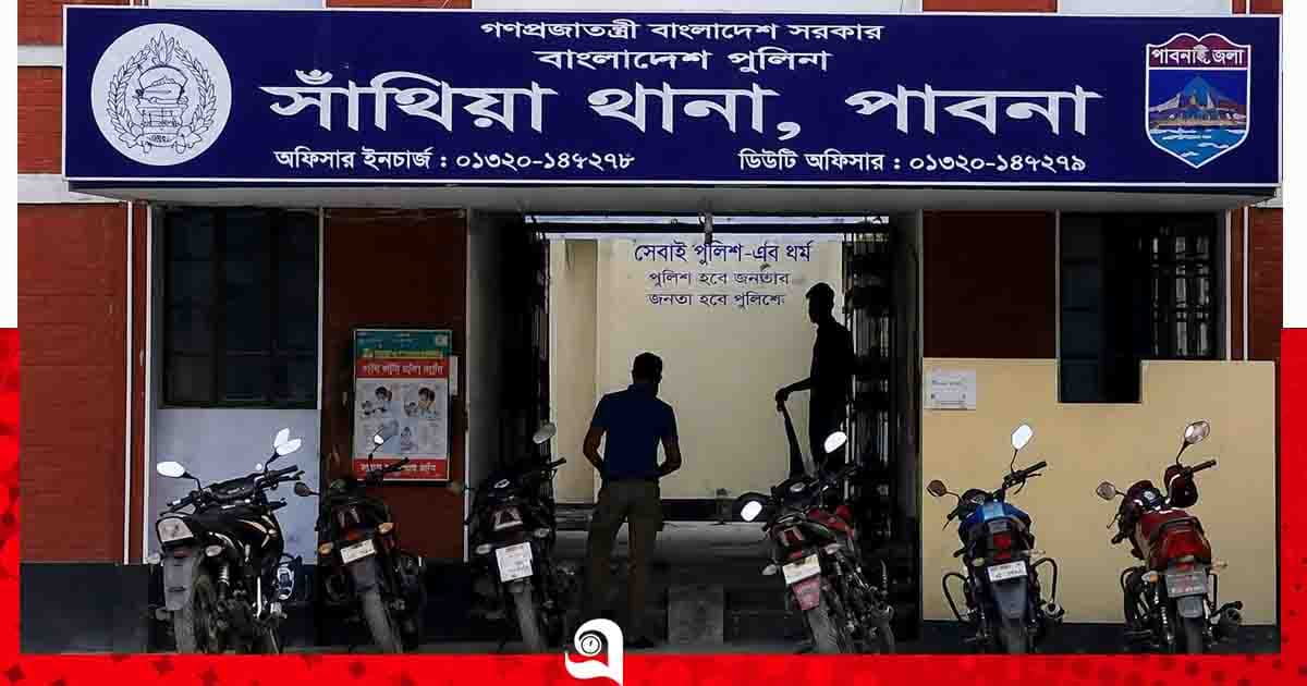 সাঁথিয়ায় নাশকতার অভিযোগে ৫৮ নেতাকর্মীর বিরুদ্ধে মামলা