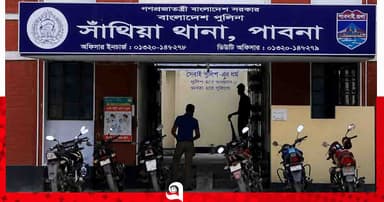 সাঁথিয়ায় নাশকতার অভিযোগে ৫৮ নেতাকর্মীর বিরুদ্ধে মামলা