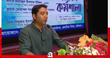 মাসখানেকের মধ্যে প্রাথমিক শিক্ষায় আসছে নতুন নীতিমালা: ববি হাজ্জাজ