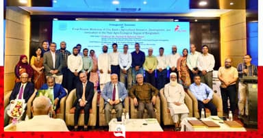 কৃষি গবেষণা, উন্নয়ন ও উদ্ভাবন সংক্রান্ত কর্মশালা অনুষ্ঠিত