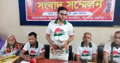 যশোরে জুলাই যোদ্ধা সংগঠনের সংবাদ সম্মেলন