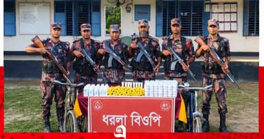 পাটগ্রাম সীমান্তে ভারতীয় কসমেটিকস ও বাইসাইকেল আটক