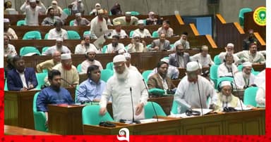 সংসদ থেকে বিরোধী দলের ওয়াকআউট