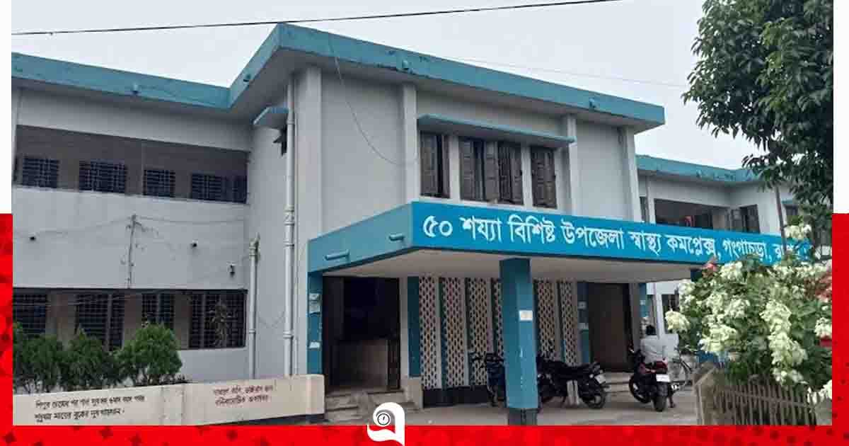 গঙ্গাচড়া হাসপাতালে বিদ্যুৎ সংকট নিরসনে জিয়নের মানবিক উদ্যোগ