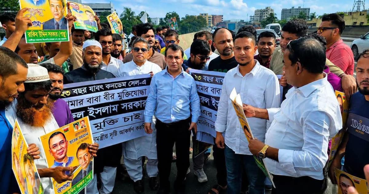 টঙ্গীতে প্রধানমন্ত্রীর সফর ঘিরে বিএনপির নেতাকর্মীদের অবস্থান