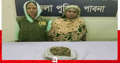 আটঘরিয়ায় গাঁজাসহ নারী মাদক কারবারি গ্রেপ্তার