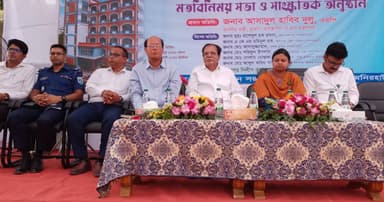লালমনিরহাটে আধুনিক মাদক নিরাময় কেন্দ্র স্থাপনের উদ্যোগ ত্রাণমন্ত্রীর