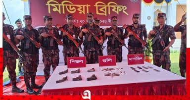 সাতছড়ি জাতীয় উদ্যান থেকে অস্ত্র উদ্ধার