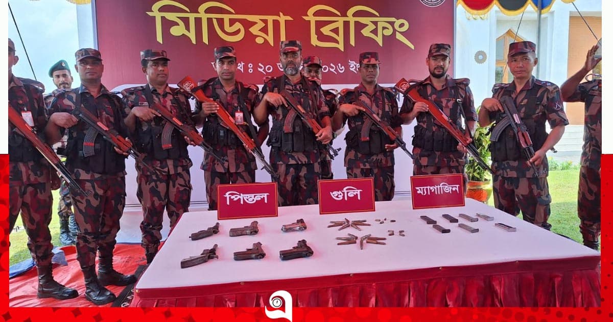 সাতছড়ি জাতীয় উদ্যান থেকে অস্ত্র উদ্ধার