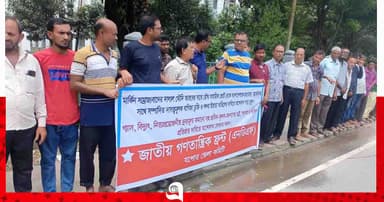 মার্কিন-সৌদি সামরিক জোট থেকে সরে আসার দাবিতে যশোরে মানববন্ধন