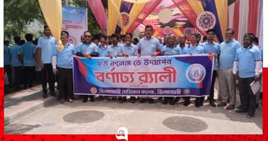 নীলফামারী মেডিকেল কলেজের ৮ম প্রতিষ্ঠাবার্ষিকী অনুষ্ঠিত