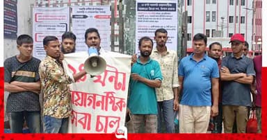 ২৪ ঘণ্টা ডায়াগনস্টিক সেবা চালুর দাবিতে শেবাচিমে একক অবস্থান