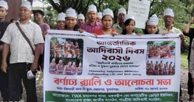 মধ্যনগরে আন্তর্জাতিক আদিবাসী দিবসে র‍্যালি ও আলোচনা সভা