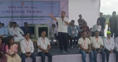 কিশোরগঞ্জে 'জাতীয় মৎস্য পক্ষ-২০২৬’উদ্বোধন করলেন প্রধানমন্ত্রী
