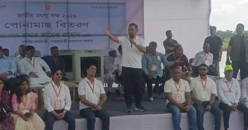 কিশোরগঞ্জে 'জাতীয় মৎস্য পক্ষ-২০২৬’উদ্বোধন করলেন প্রধানমন্ত্রী