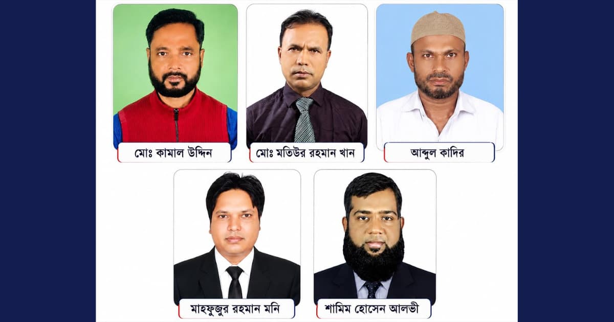 গৌরীপুর সাংবাদিক কল্যাণ সংস্থার কমিটি, সভাপতি কামাল, সম্পাদক মতিউর