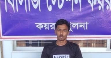 সুন্দরবনে জাহাজ থেকে নদীতে পড়ে যাওয়া ক্রুকে জীবিত উদ্ধার