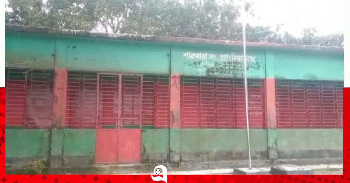 নির্ধারিত সময়ের আগেই স্কুল ছুটি, চার শিক্ষককে নোটিশ