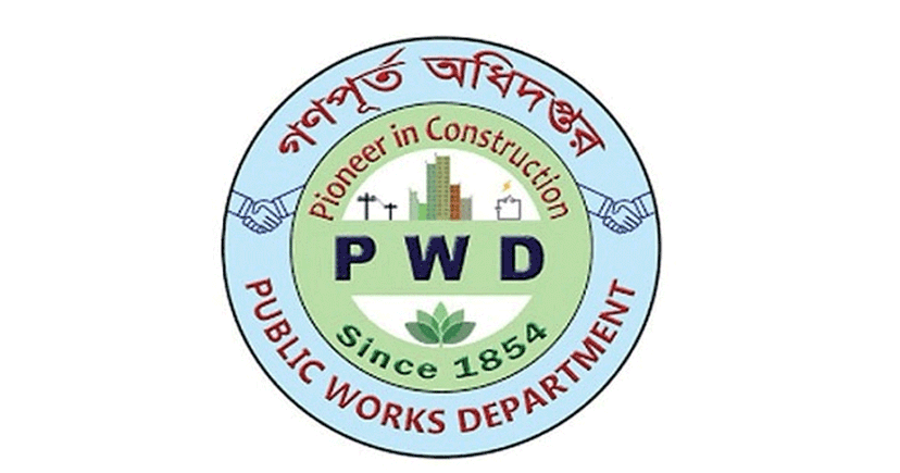 লটারিতে গণপূর্তের প্রকৌশলীদের বদলি ও পদায়ন